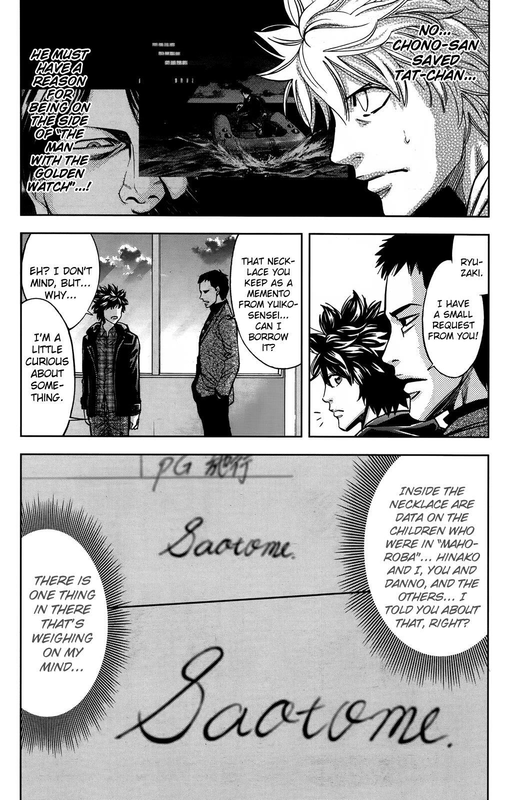 Read Ouroboros Manga Online