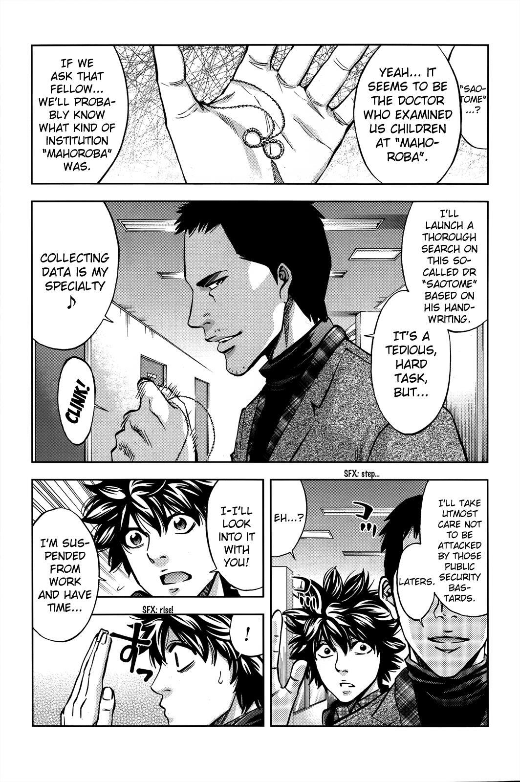 Read Ouroboros Manga Online