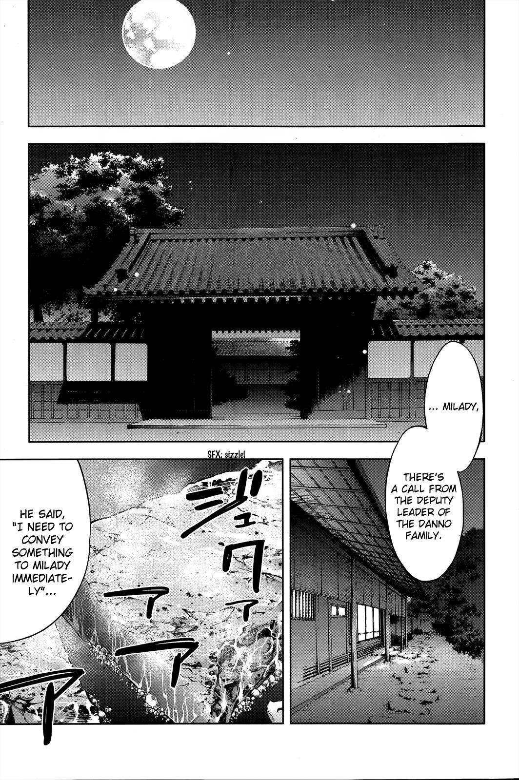 Read Ouroboros Manga Online