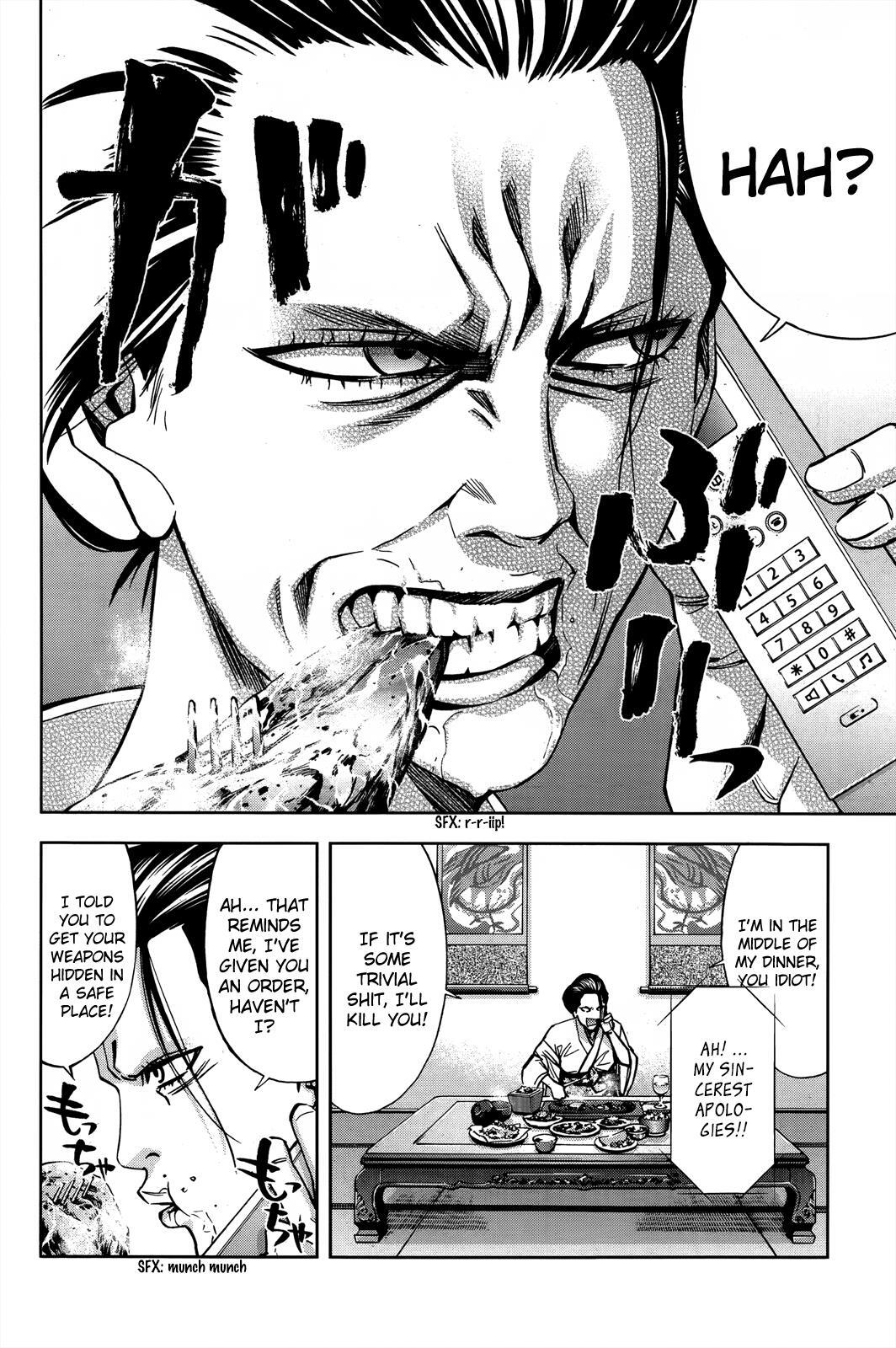 Read Ouroboros Manga Online