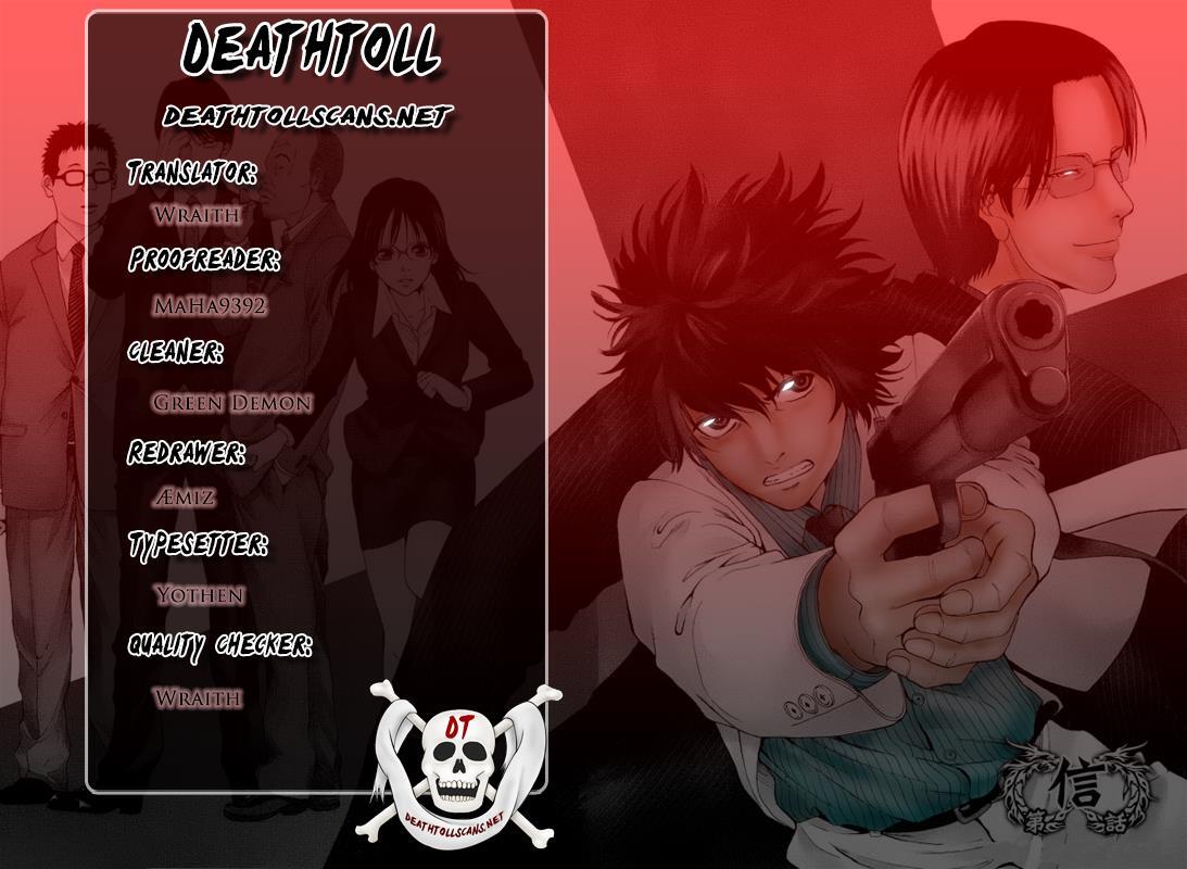 Read Ouroboros Manga Online