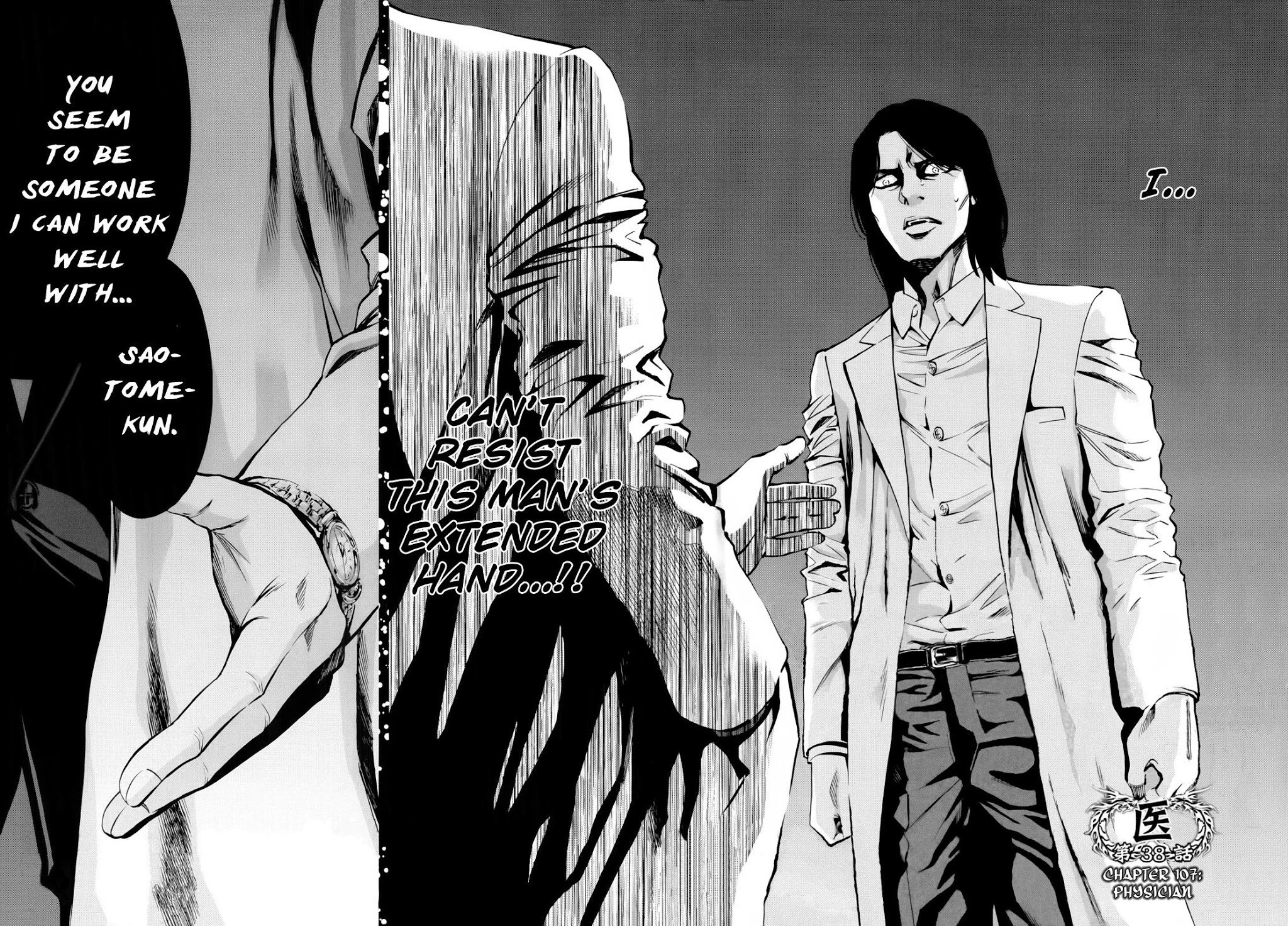 Read Ouroboros Manga Online