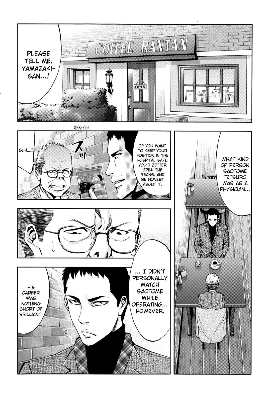Read Ouroboros Manga Online