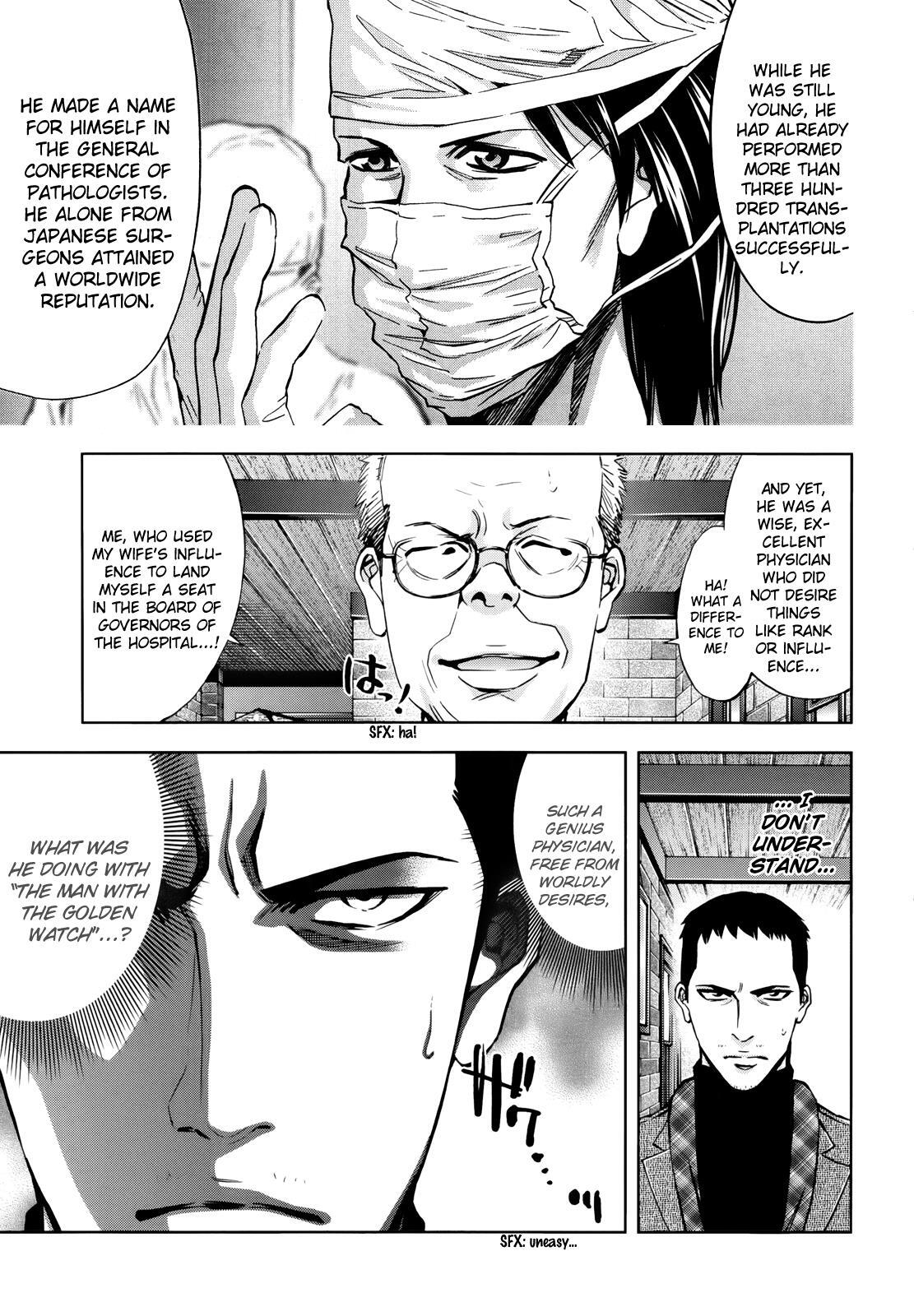 Read Ouroboros Manga Online