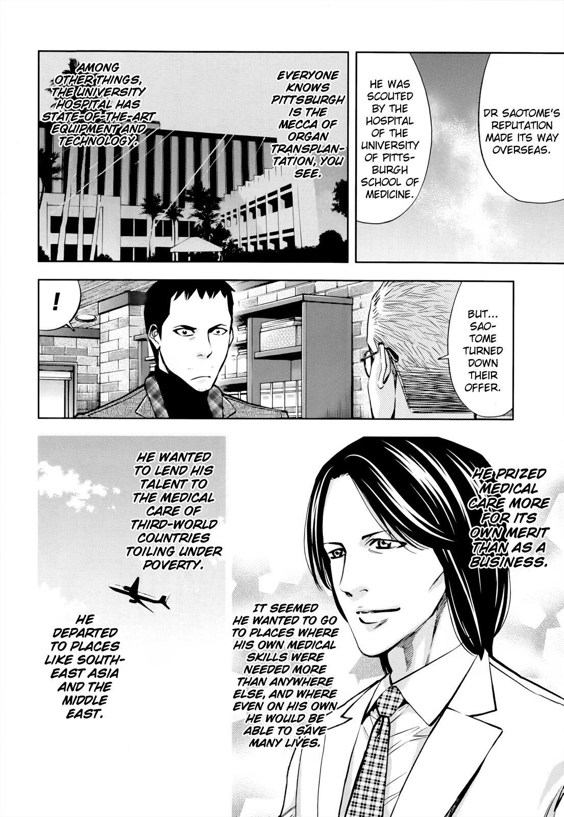 Read Ouroboros Manga Online