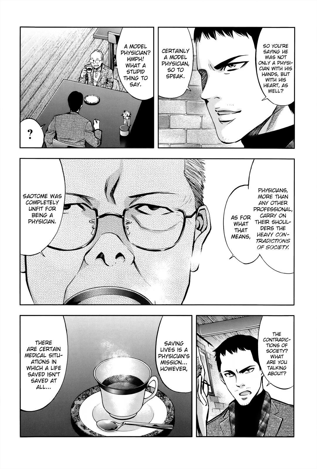 Read Ouroboros Manga Online