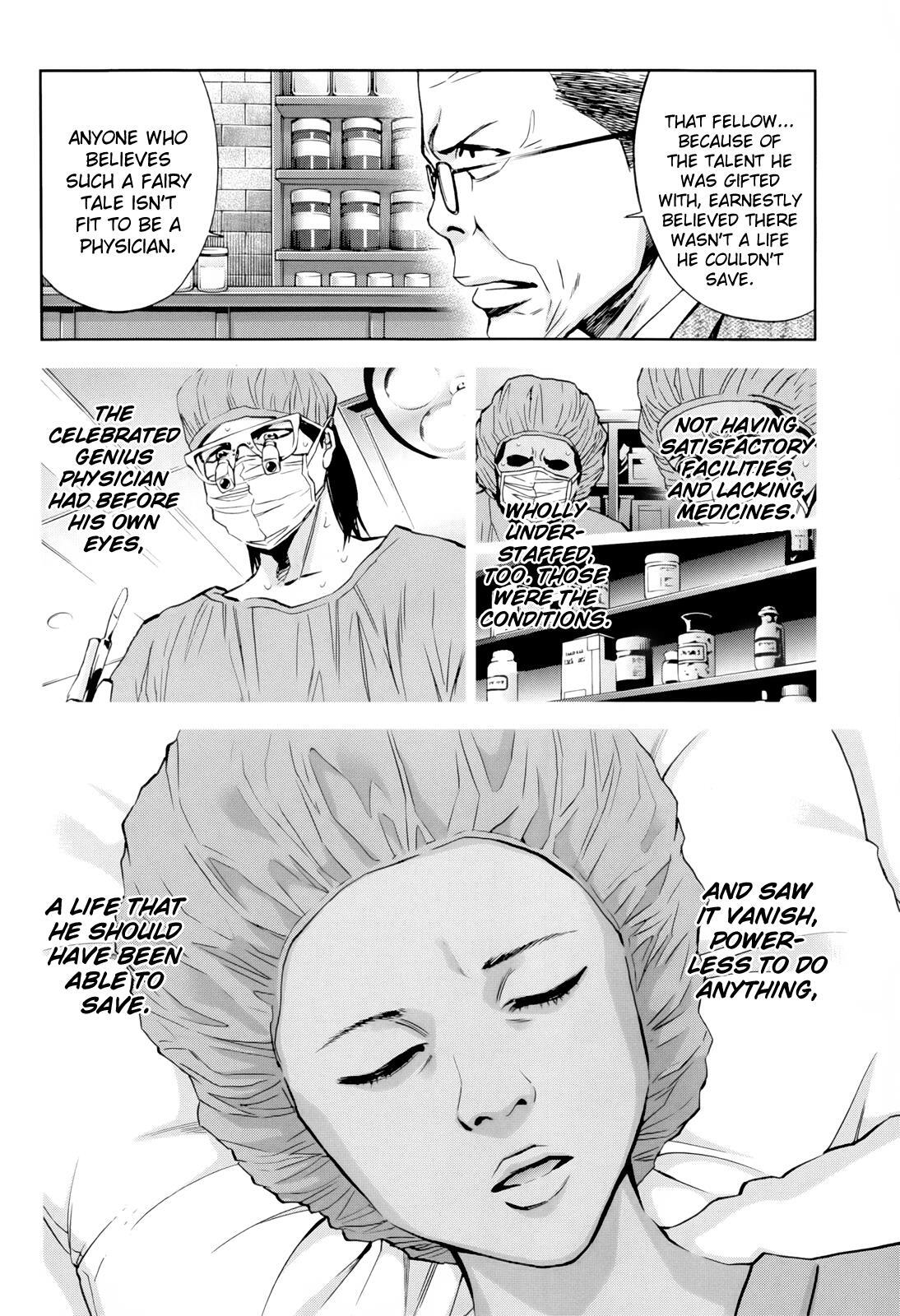 Read Ouroboros Manga Online