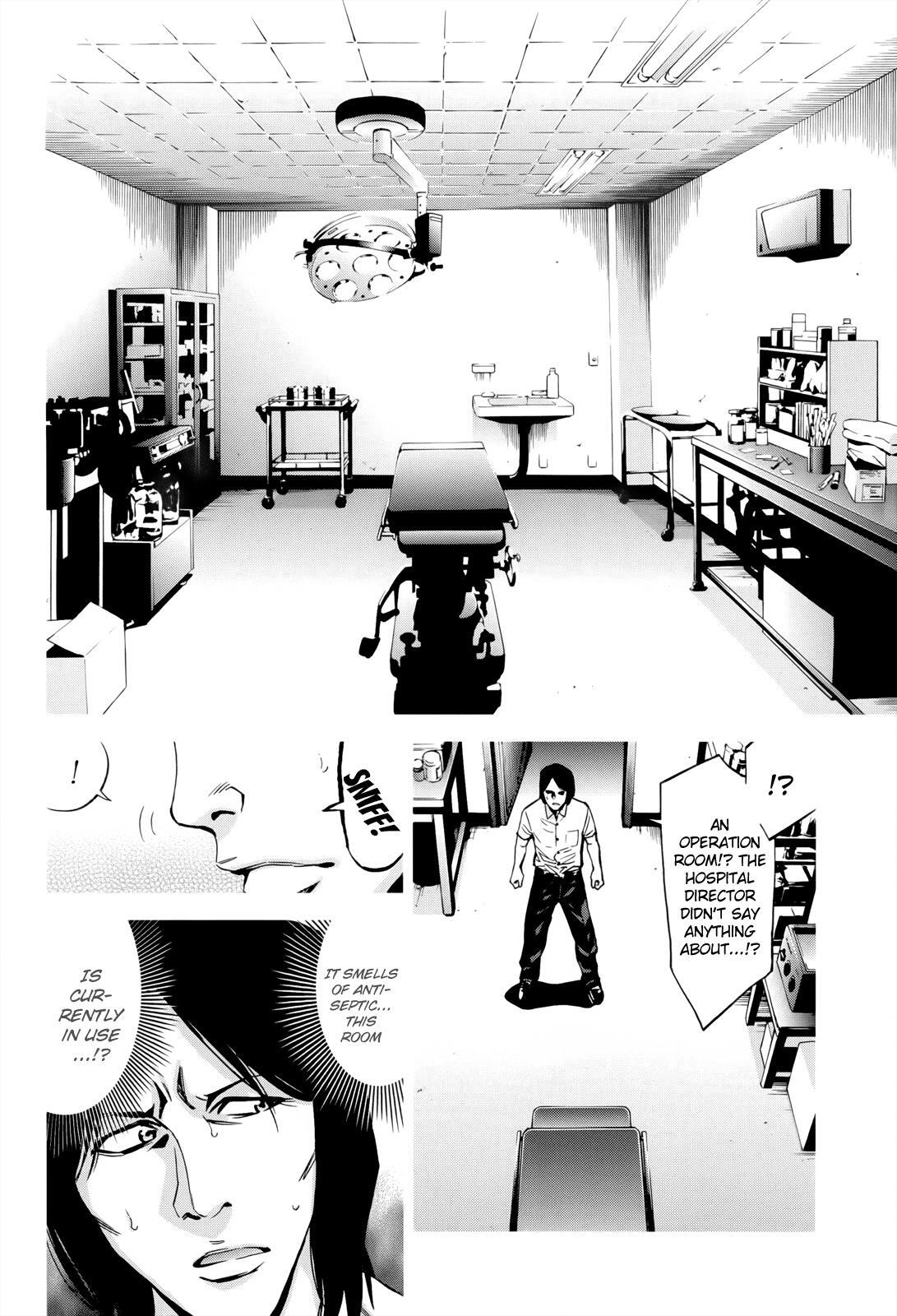 Read Ouroboros Manga Online