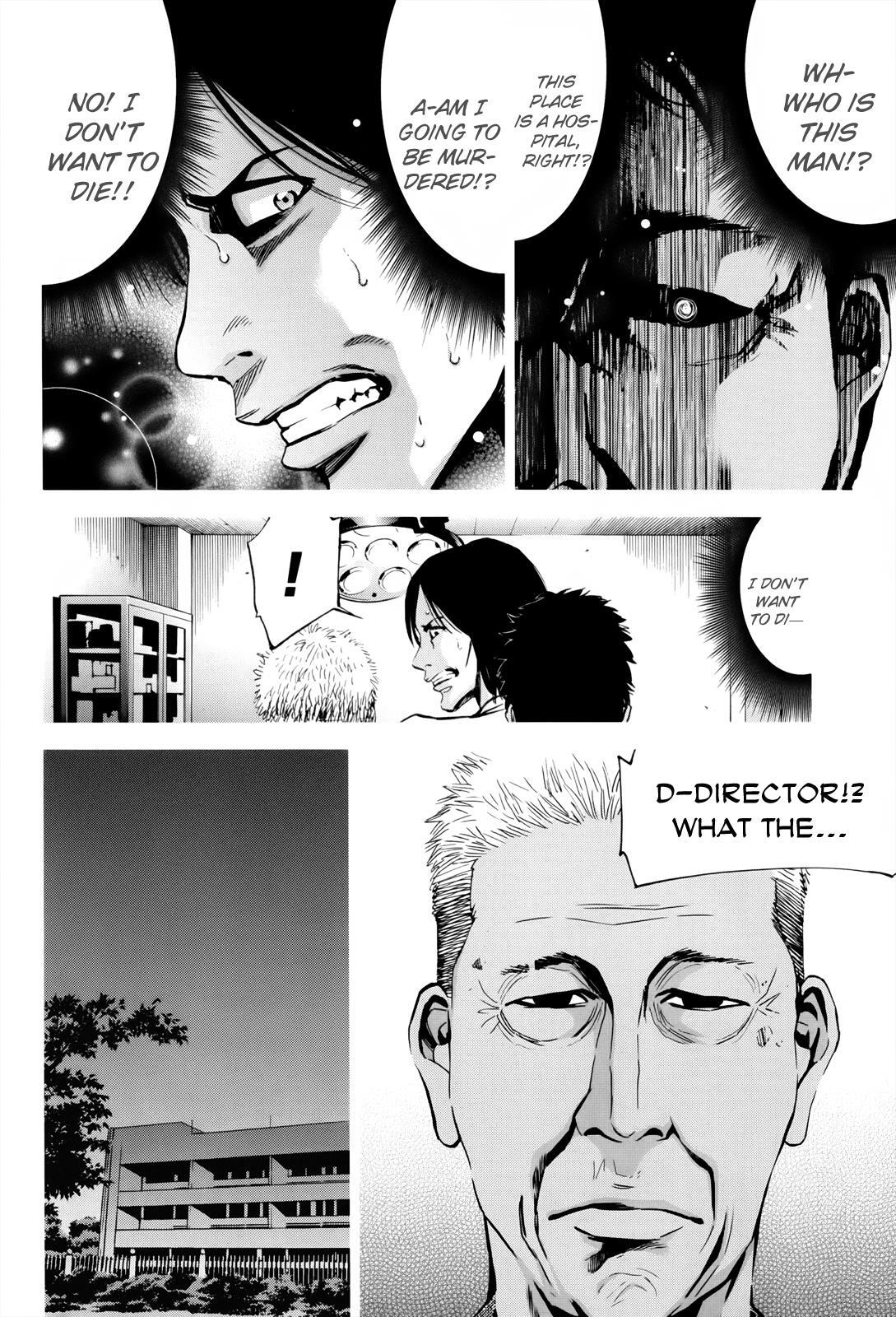 Read Ouroboros Manga Online