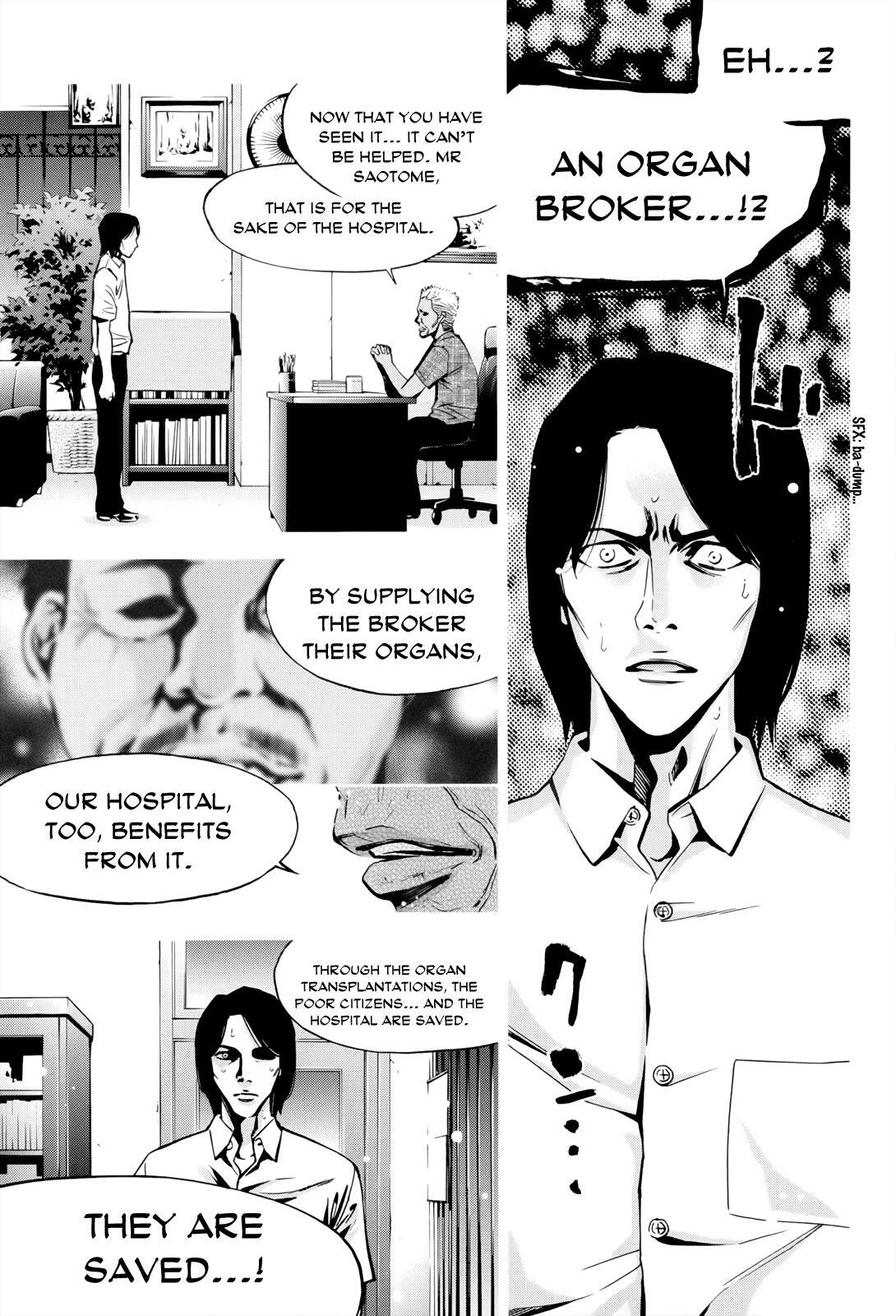 Read Ouroboros Manga Online