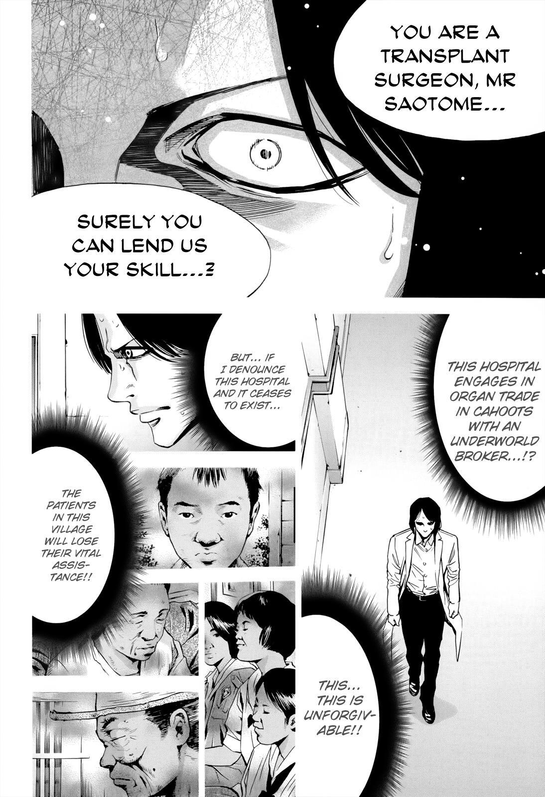 Read Ouroboros Manga Online