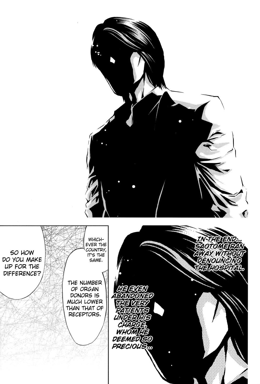 Read Ouroboros Manga Online
