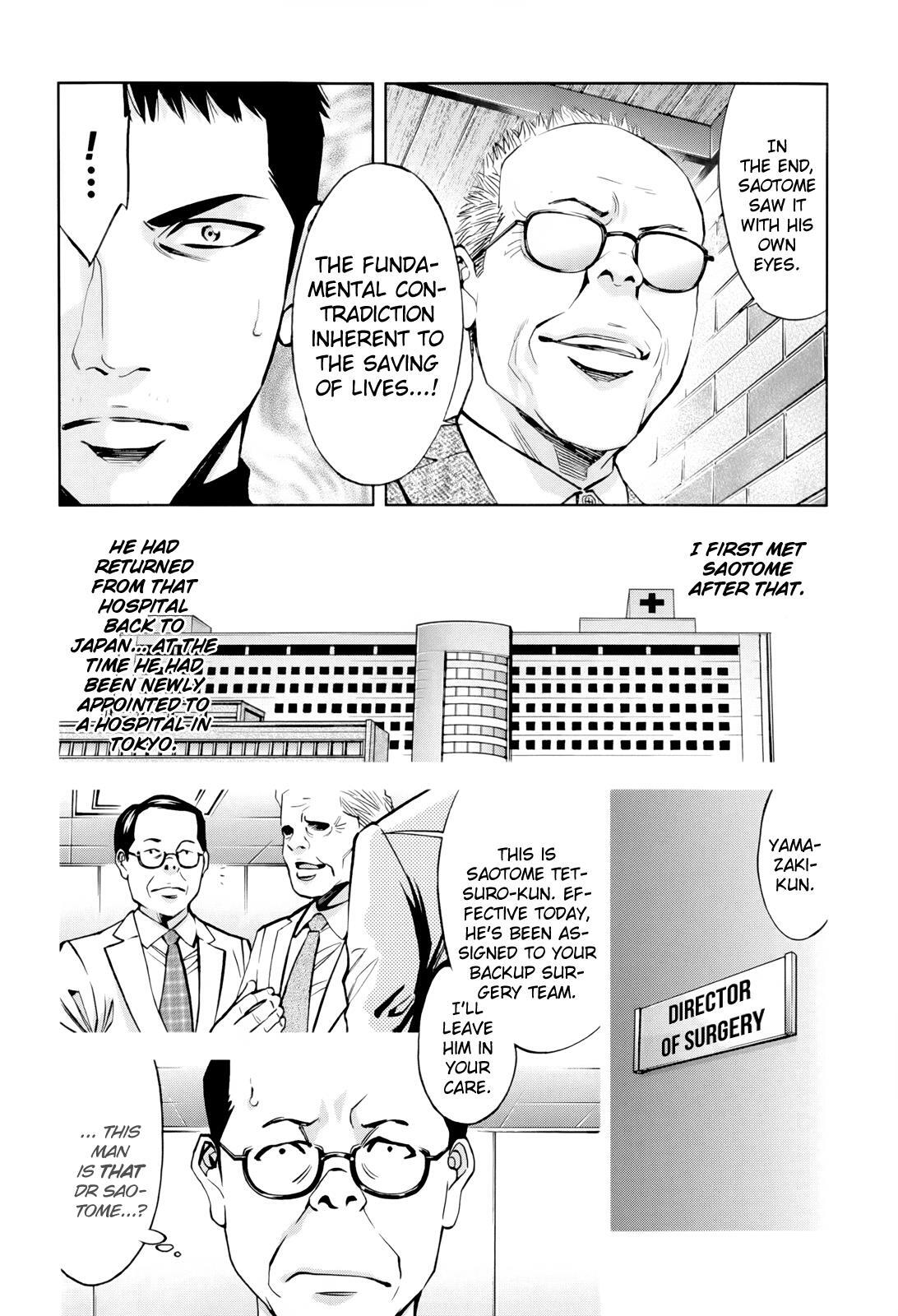 Read Ouroboros Manga Online
