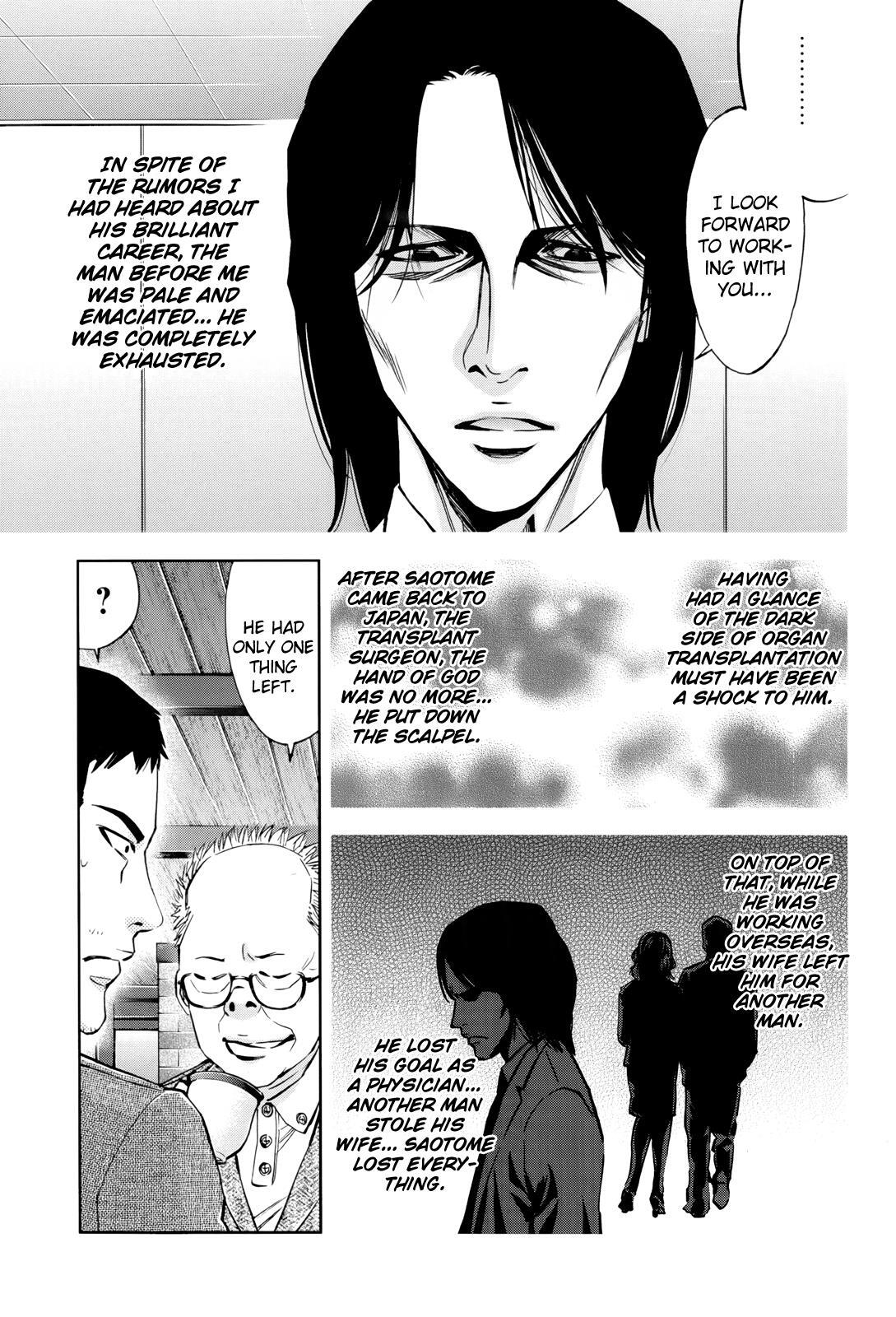 Read Ouroboros Manga Online
