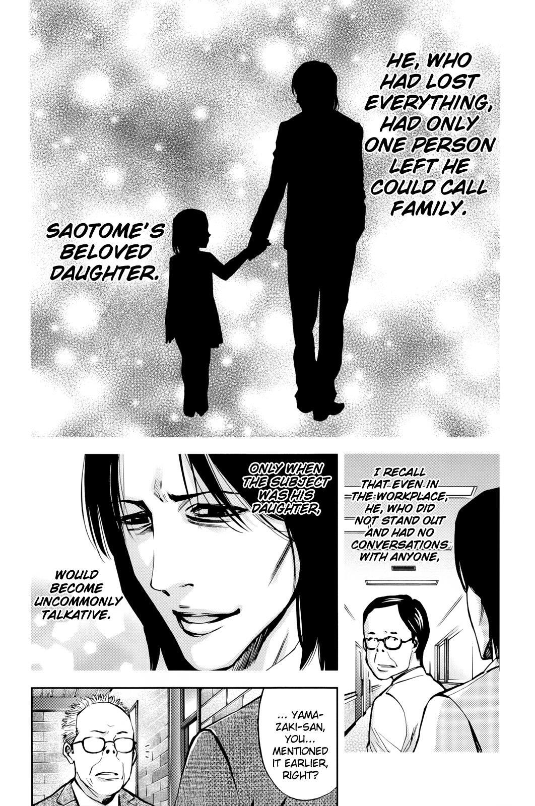 Read Ouroboros Manga Online