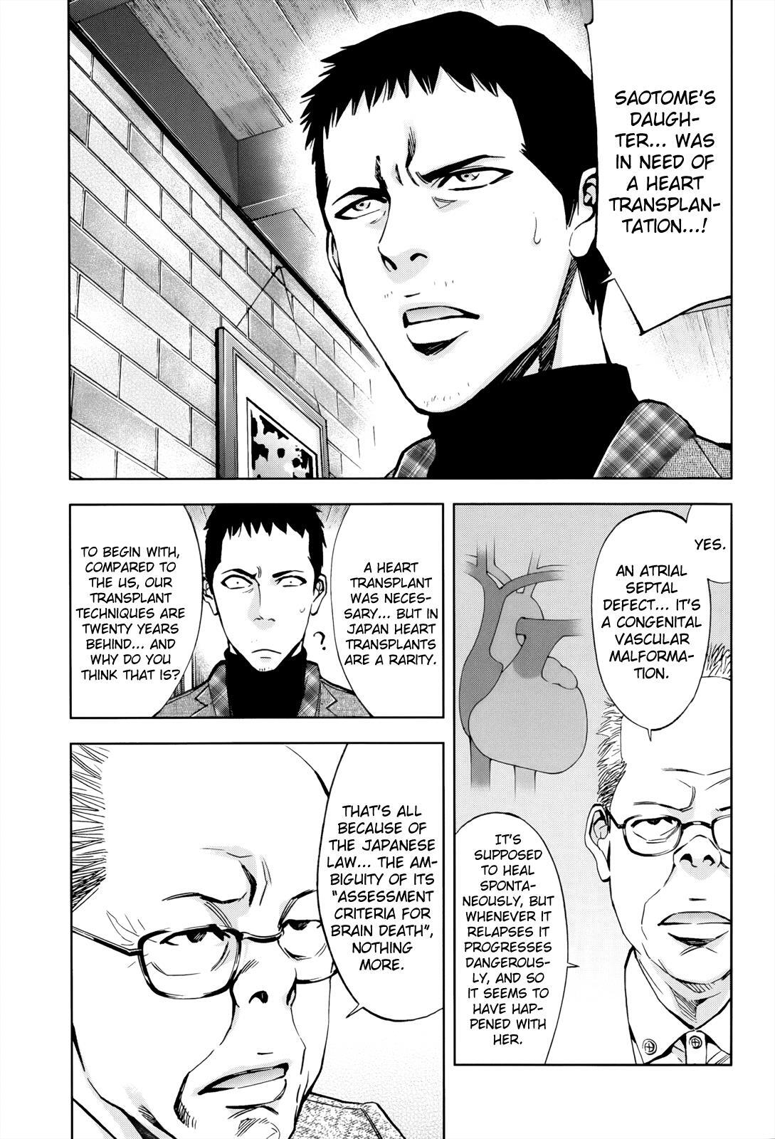 Read Ouroboros Manga Online