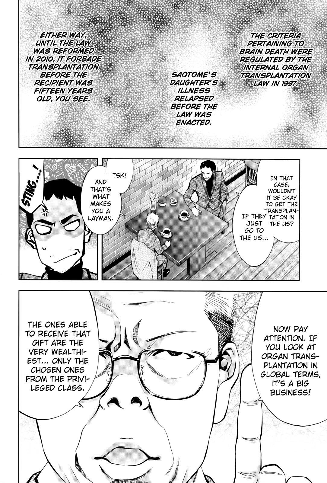 Read Ouroboros Manga Online