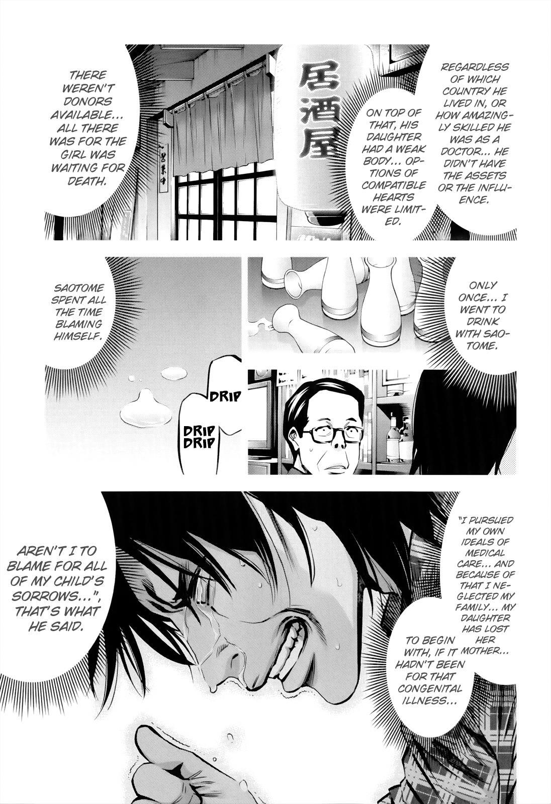 Read Ouroboros Manga Online