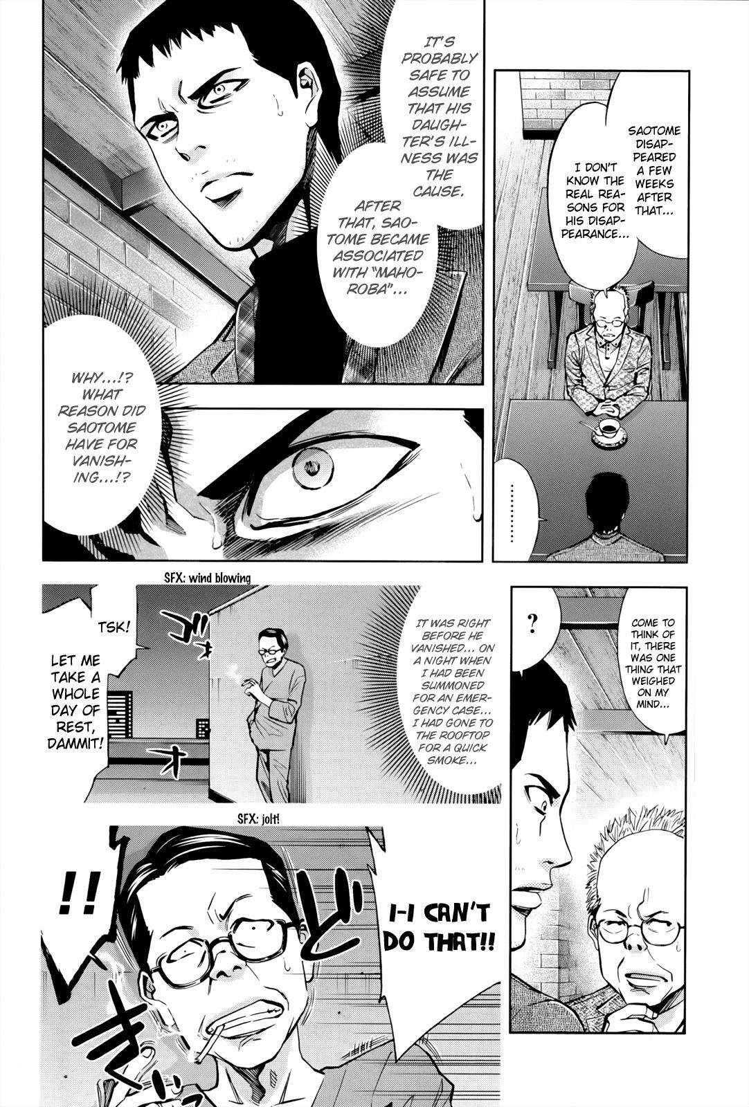 Read Ouroboros Manga Online