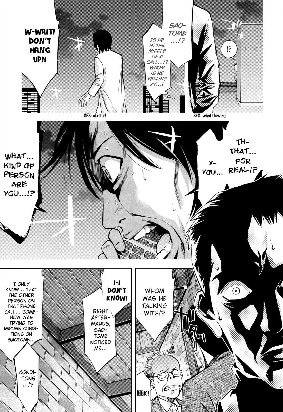 Read Ouroboros Manga Online