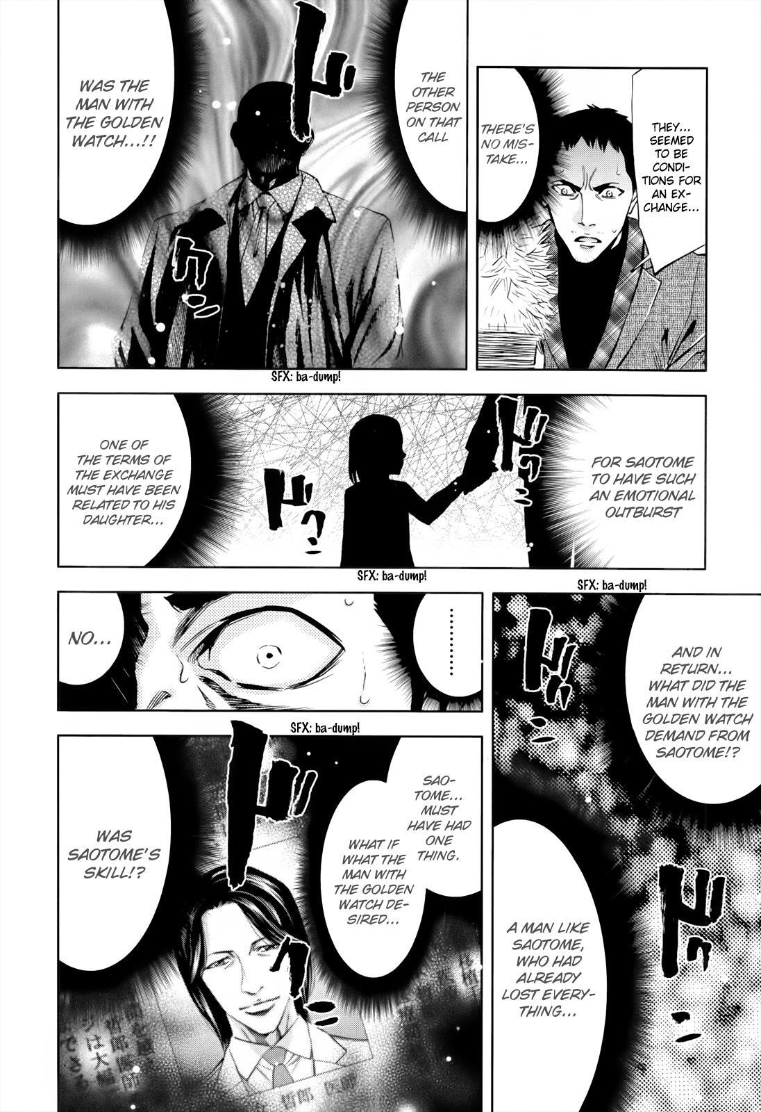Read Ouroboros Manga Online