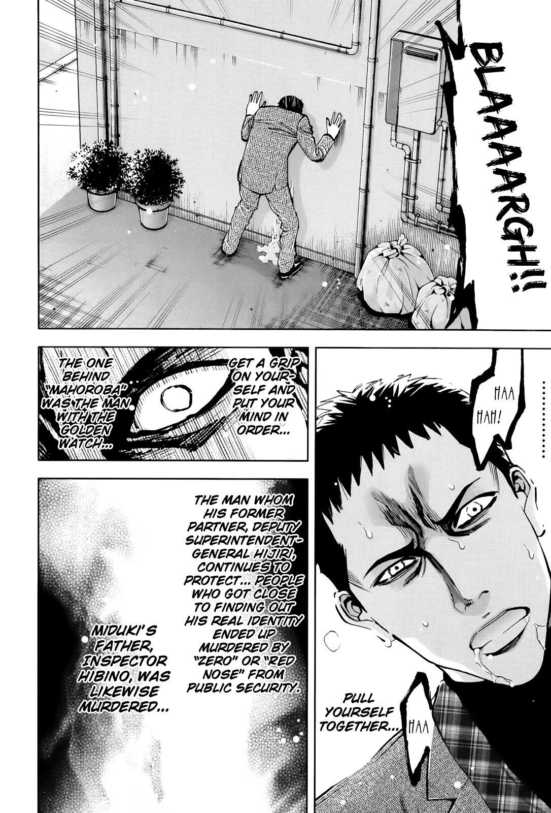 Read Ouroboros Manga Online