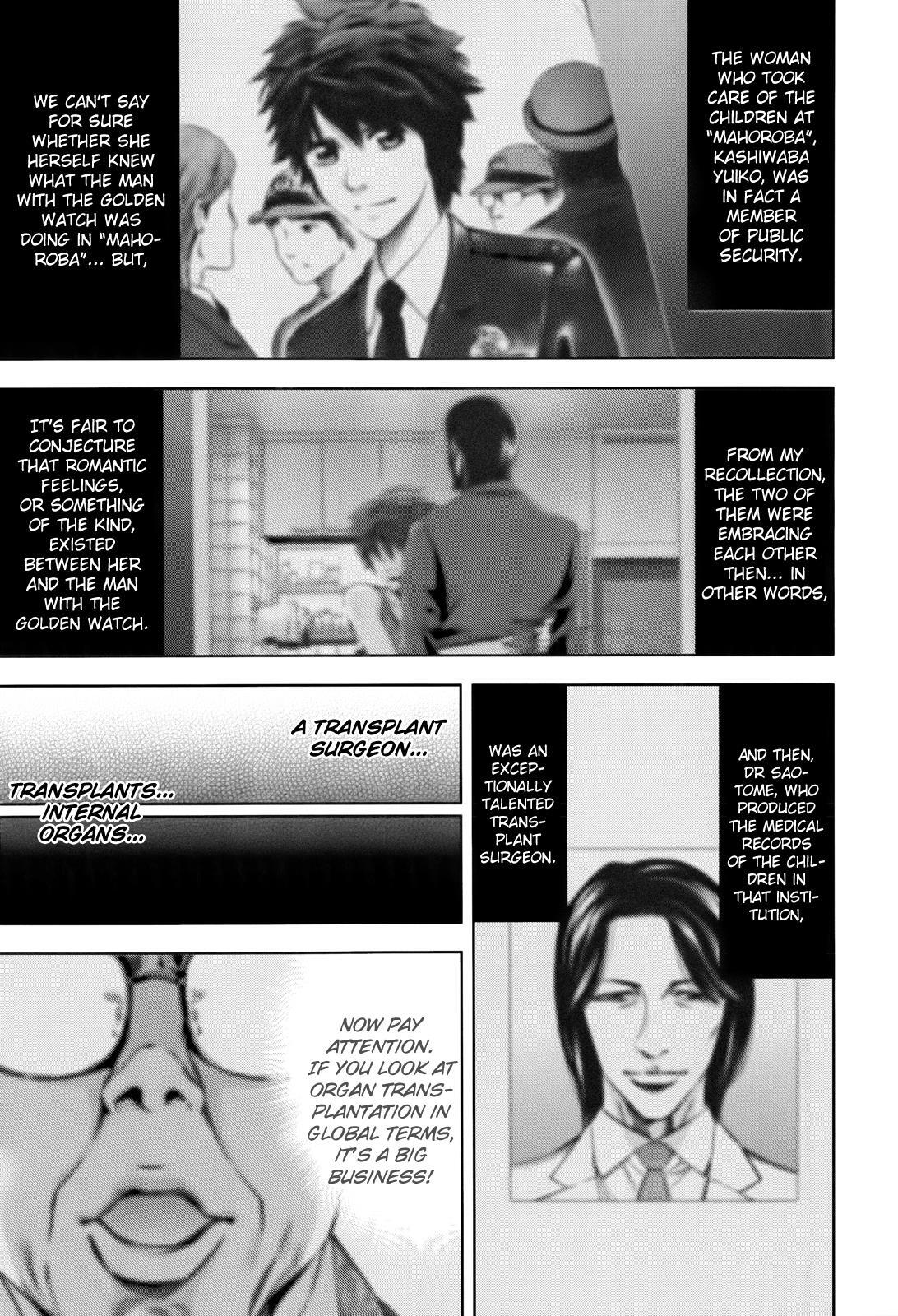 Read Ouroboros Manga Online