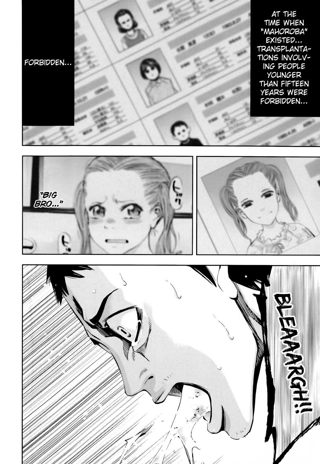 Read Ouroboros Manga Online