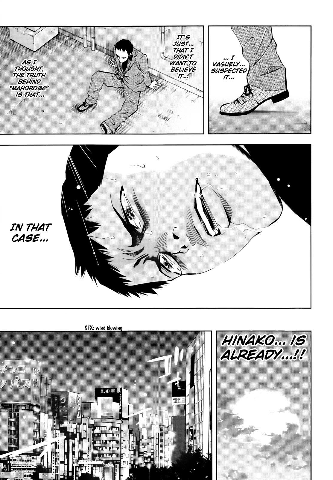 Read Ouroboros Manga Online