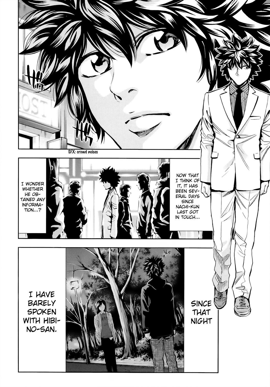 Read Ouroboros Manga Online
