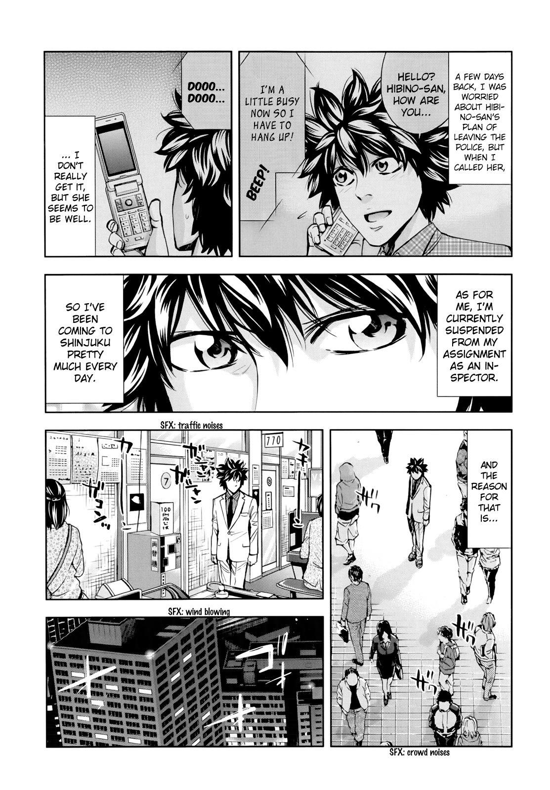 Read Ouroboros Manga Online