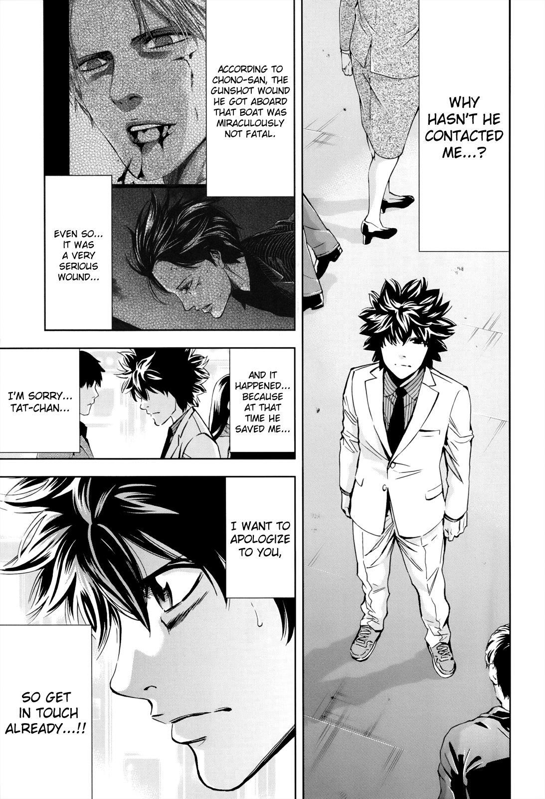 Read Ouroboros Manga Online