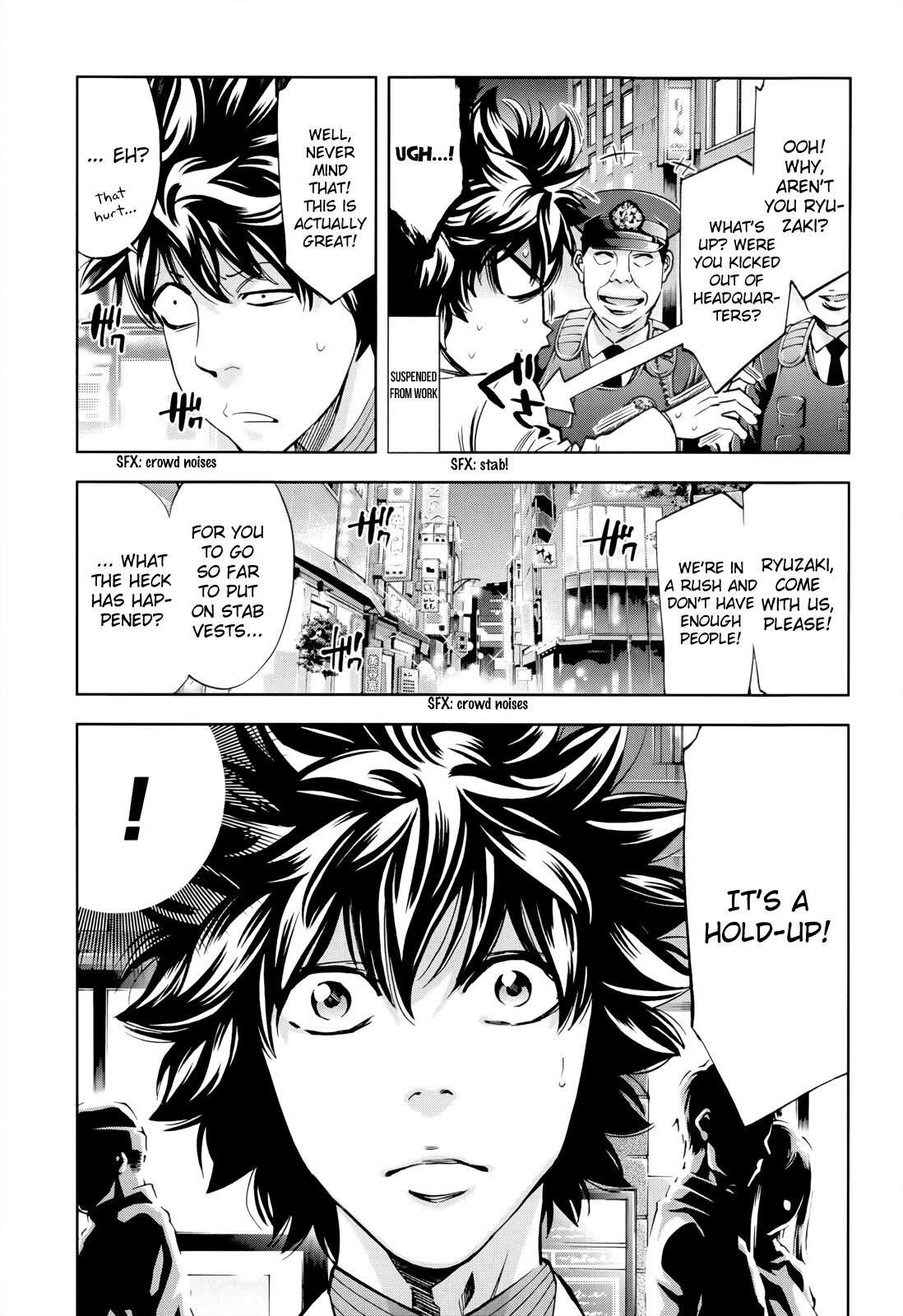 Read Ouroboros Manga Online