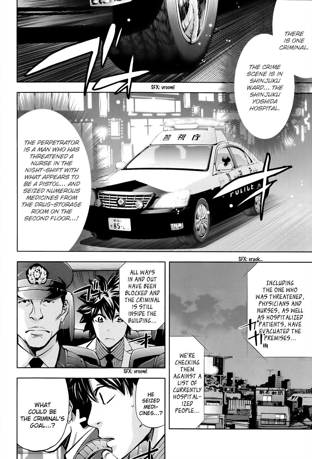 Read Ouroboros Manga Online
