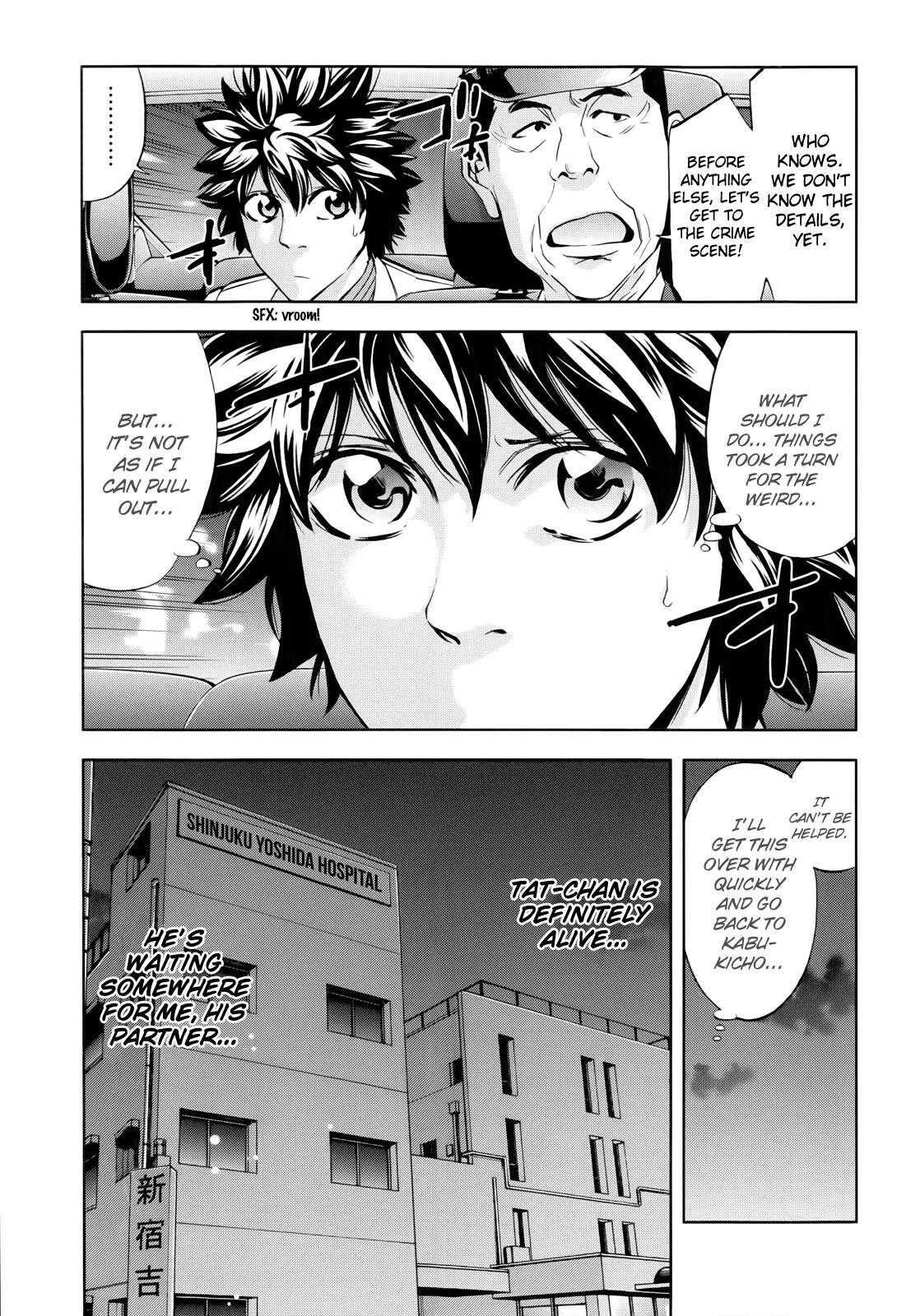 Read Ouroboros Manga Online