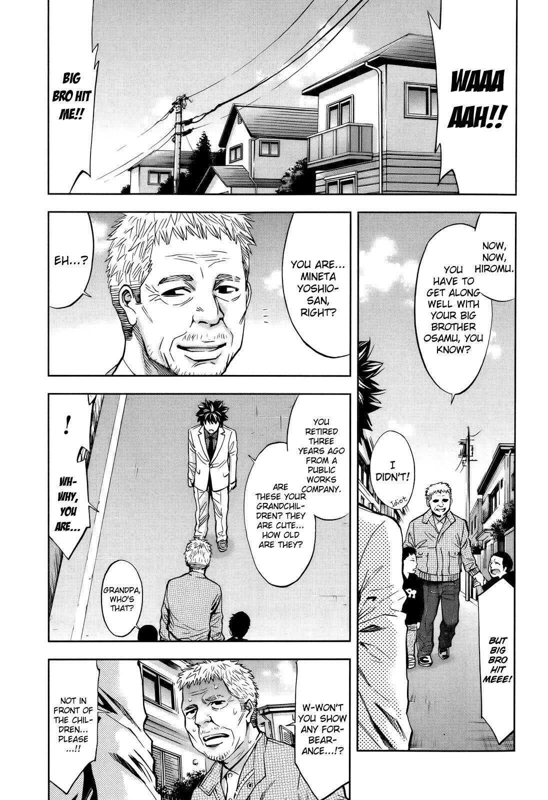 Read Ouroboros Manga Online