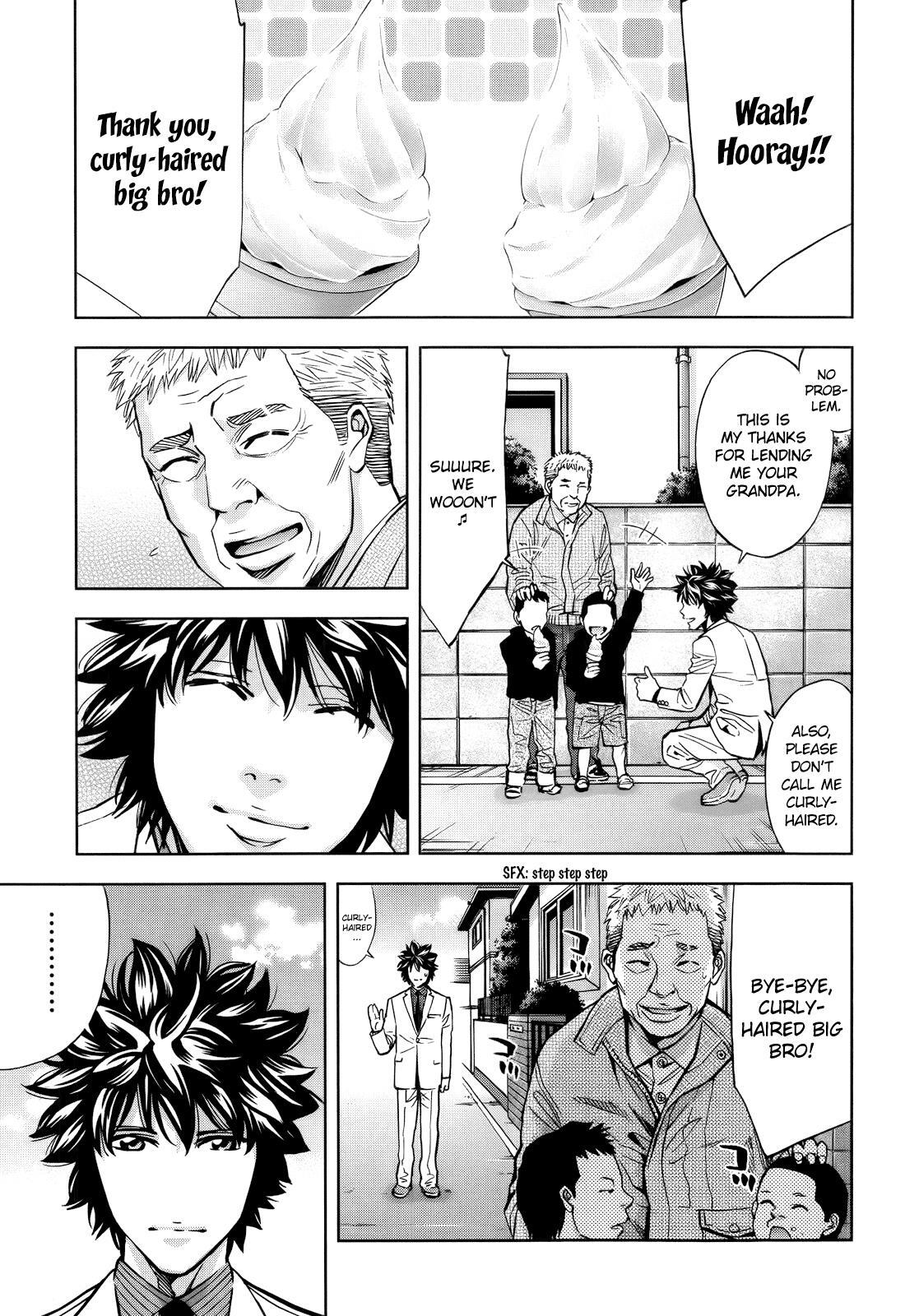 Read Ouroboros Manga Online