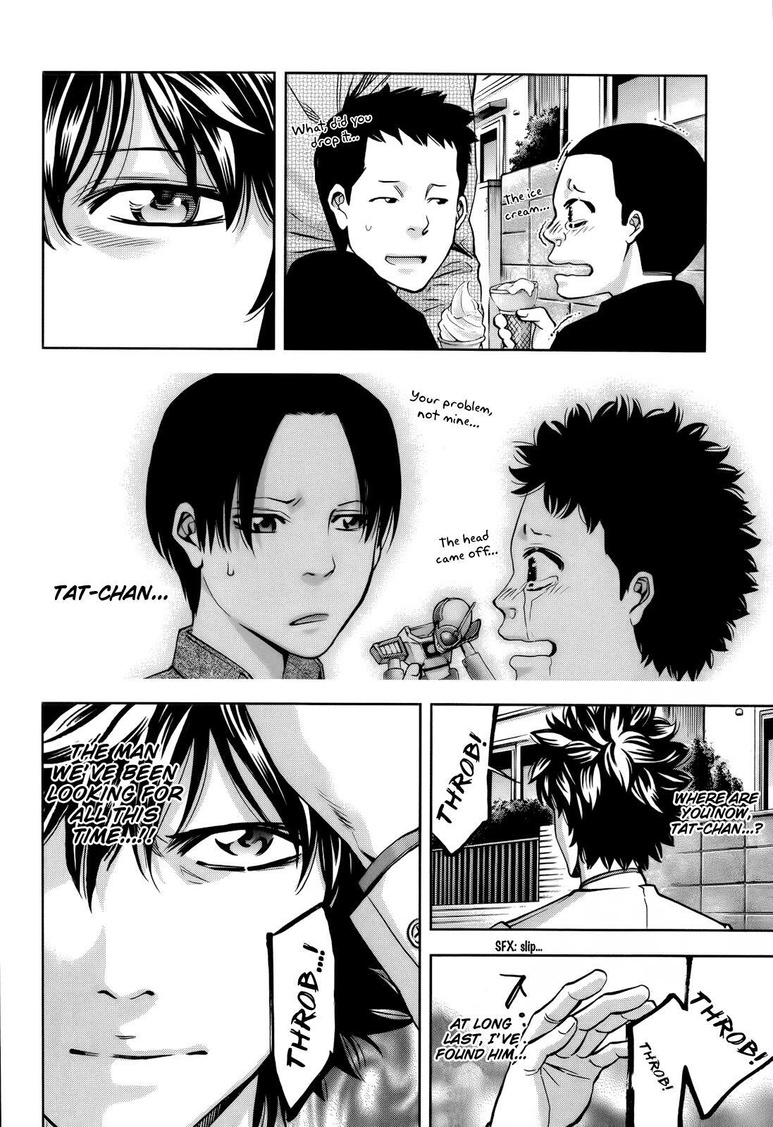 Read Ouroboros Manga Online