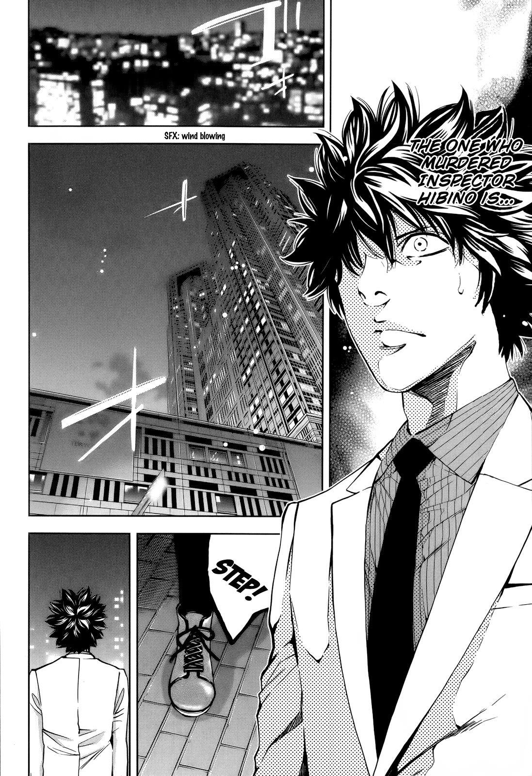 Read Ouroboros Manga Online
