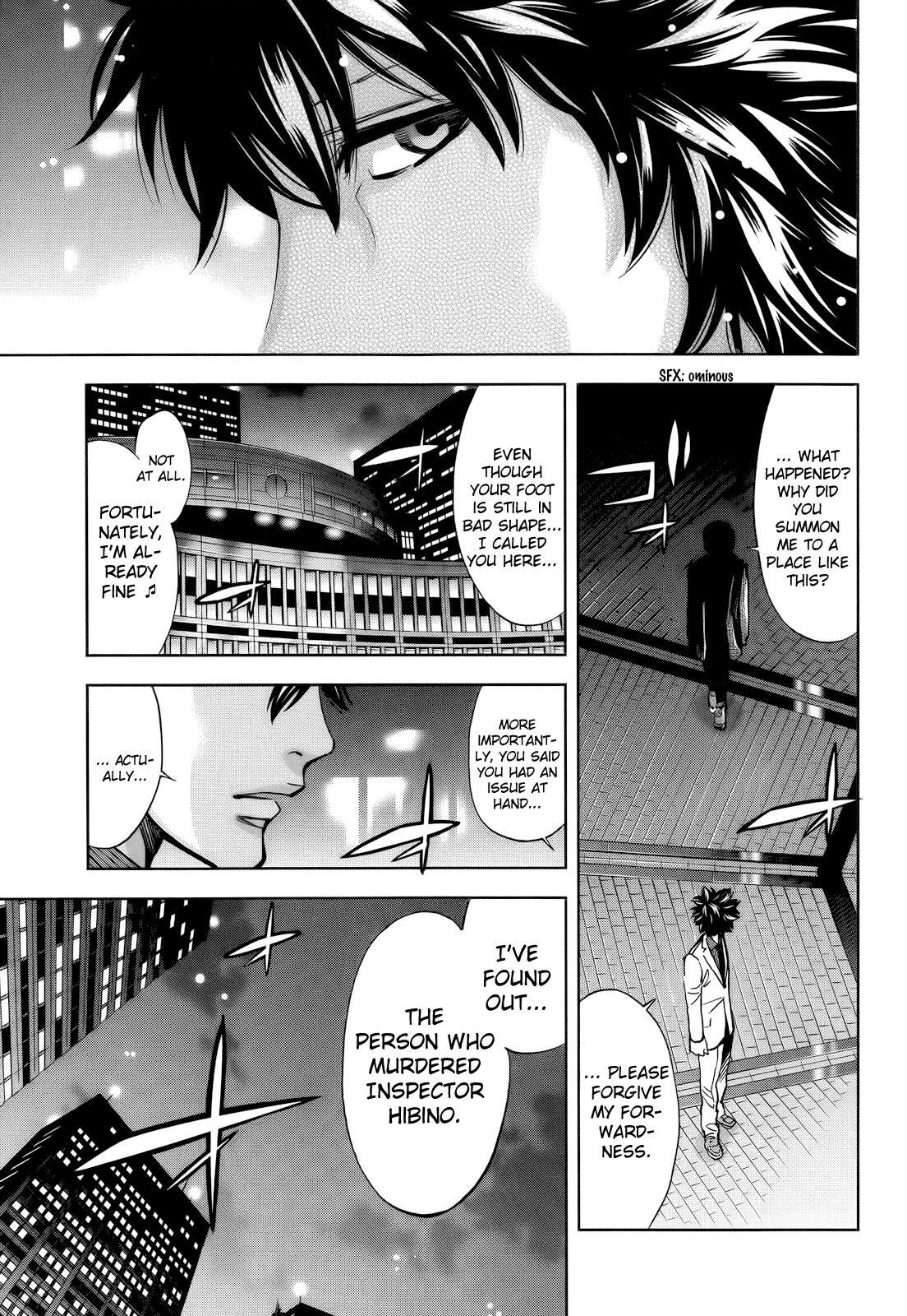 Read Ouroboros Manga Online