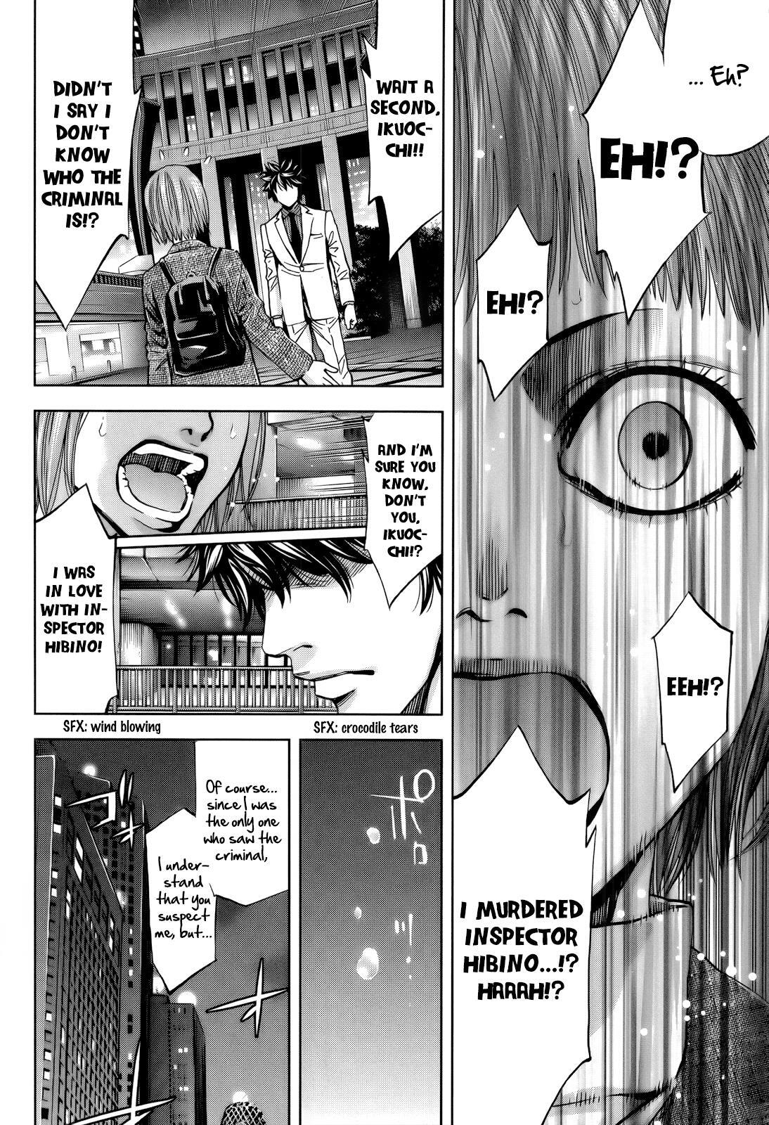 Read Ouroboros Manga Online