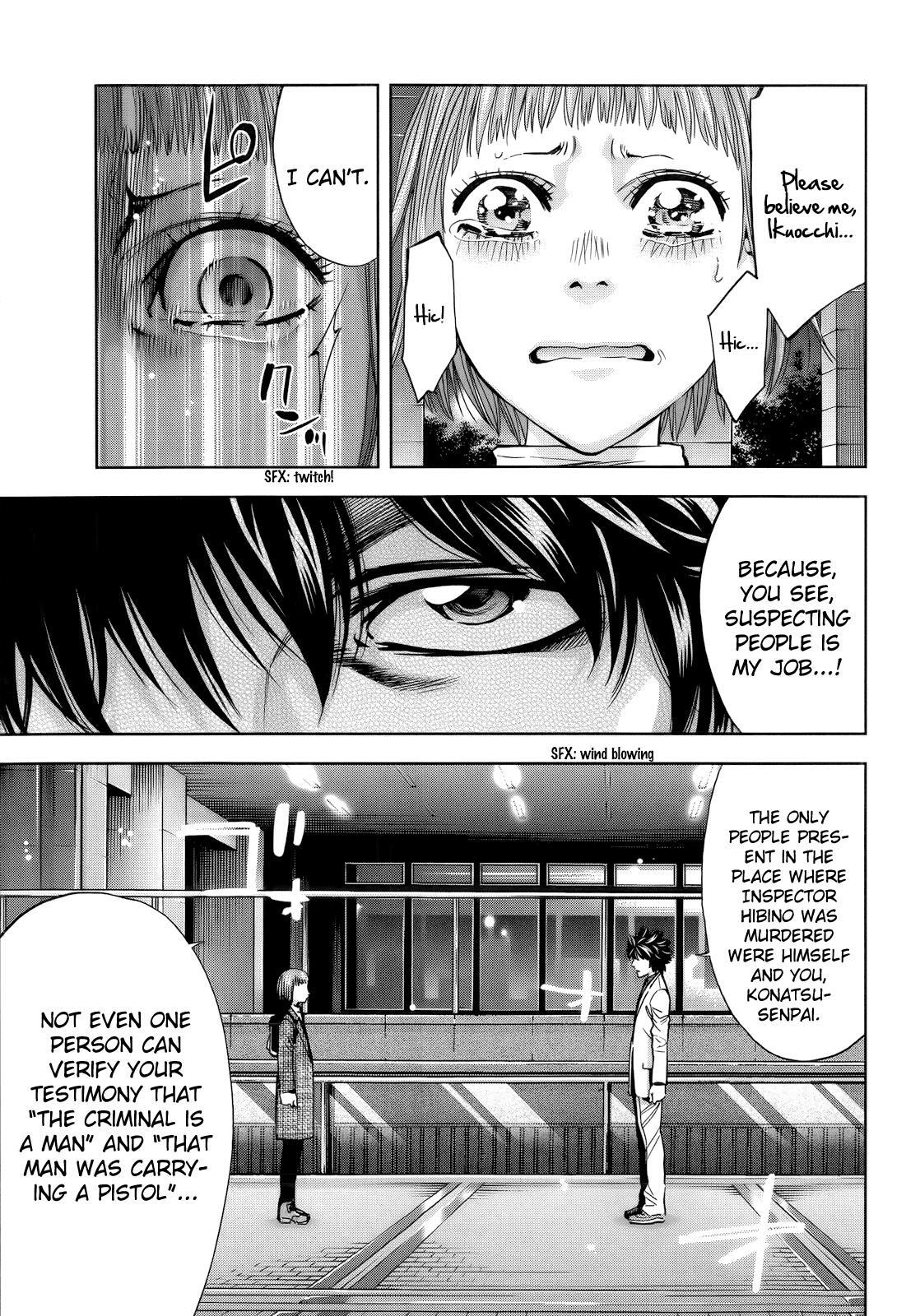 Read Ouroboros Manga Online