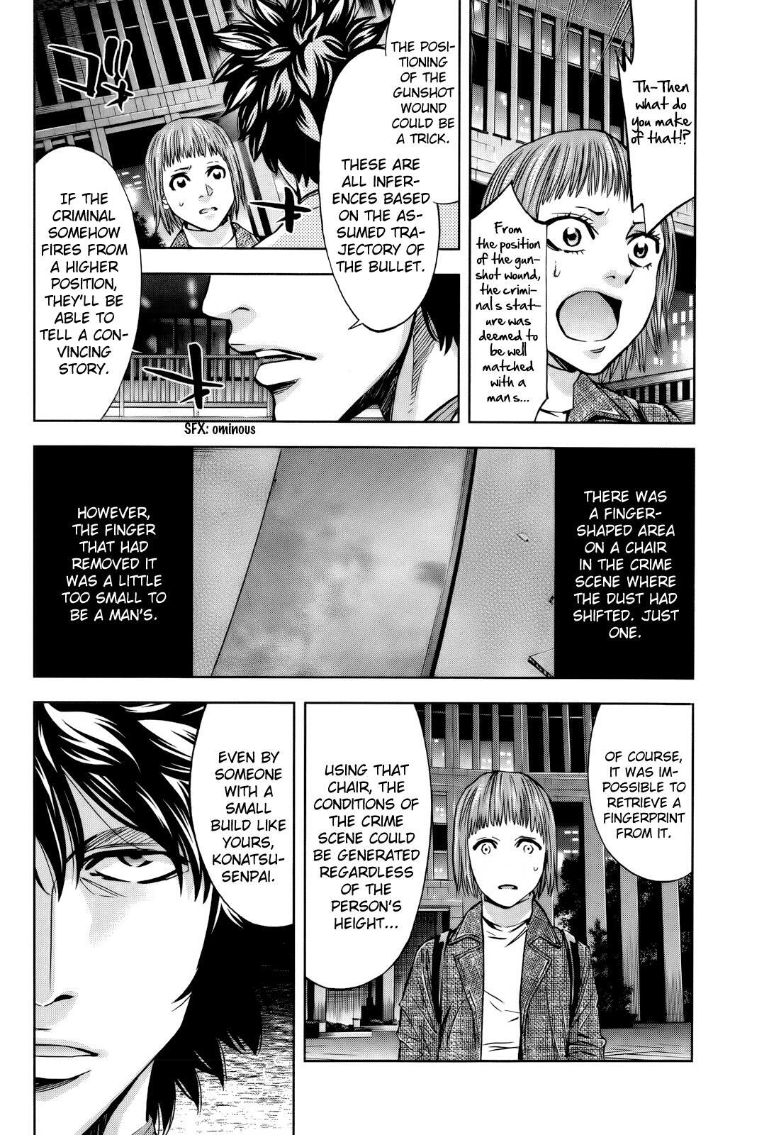 Read Ouroboros Manga Online