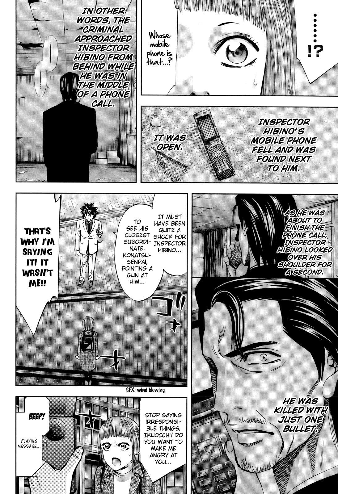 Read Ouroboros Manga Online