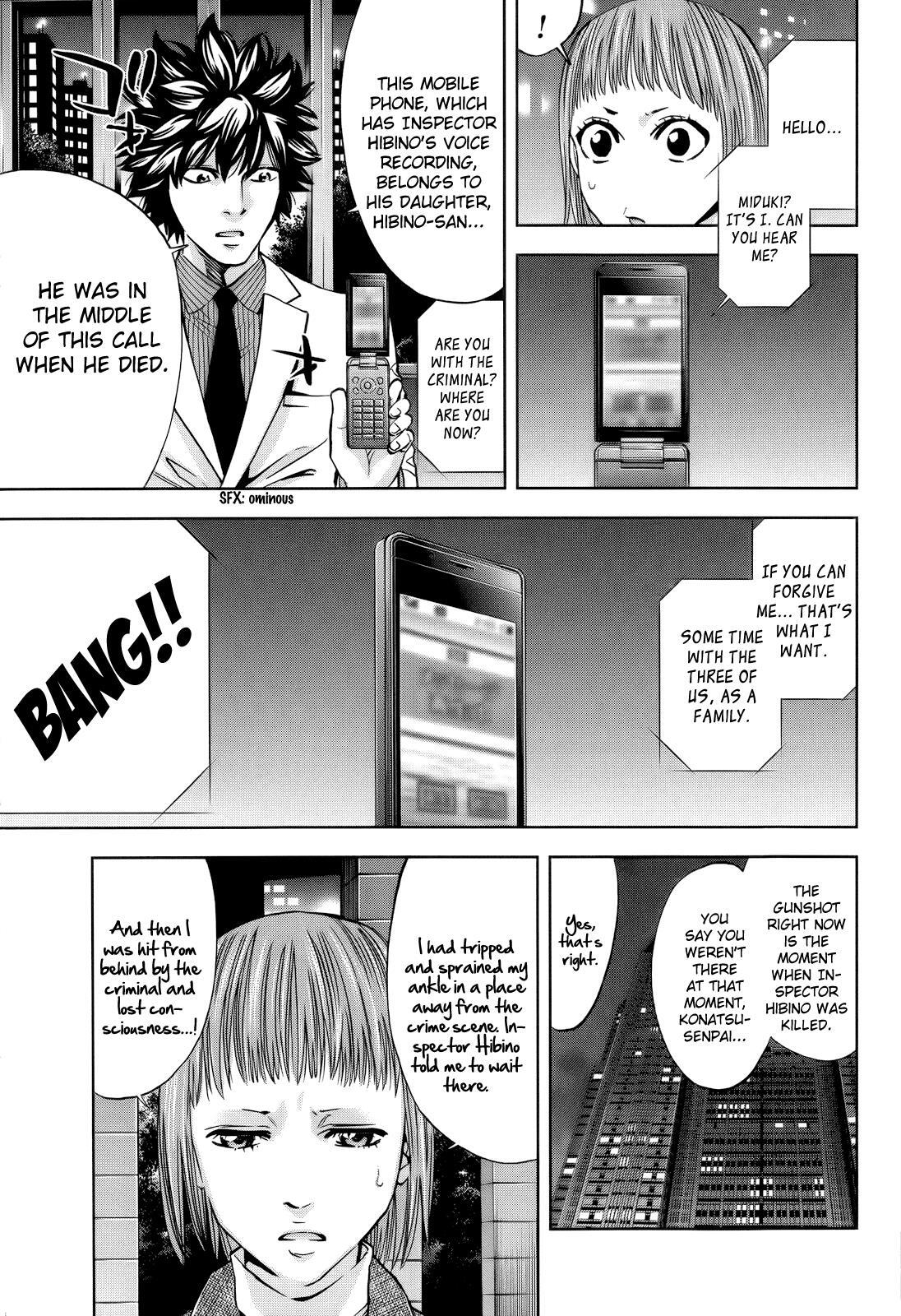 Read Ouroboros Manga Online