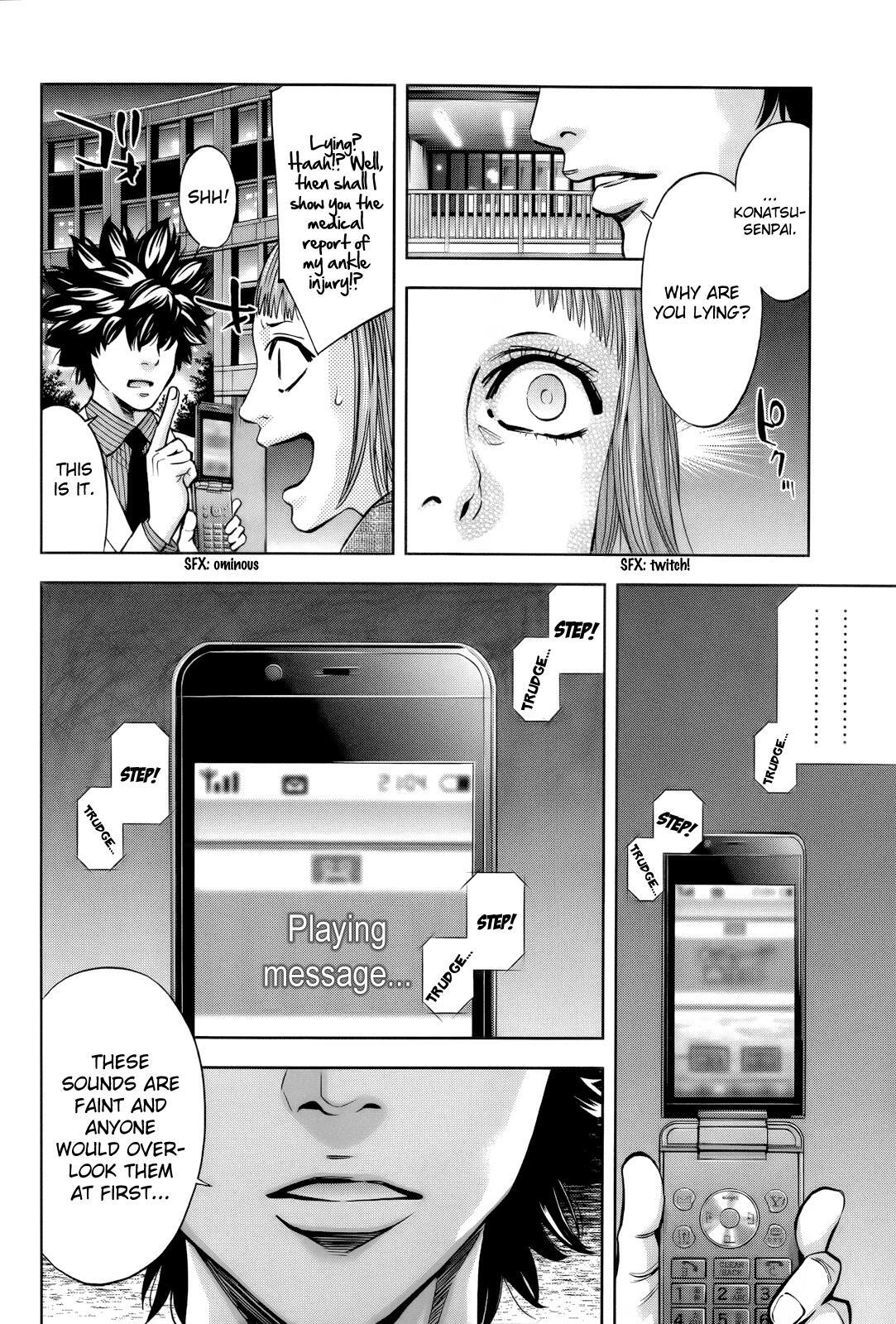 Read Ouroboros Manga Online