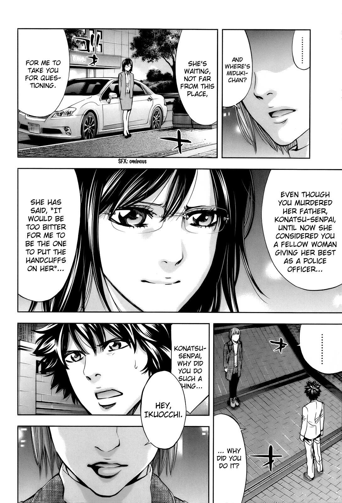 Read Ouroboros Manga Online