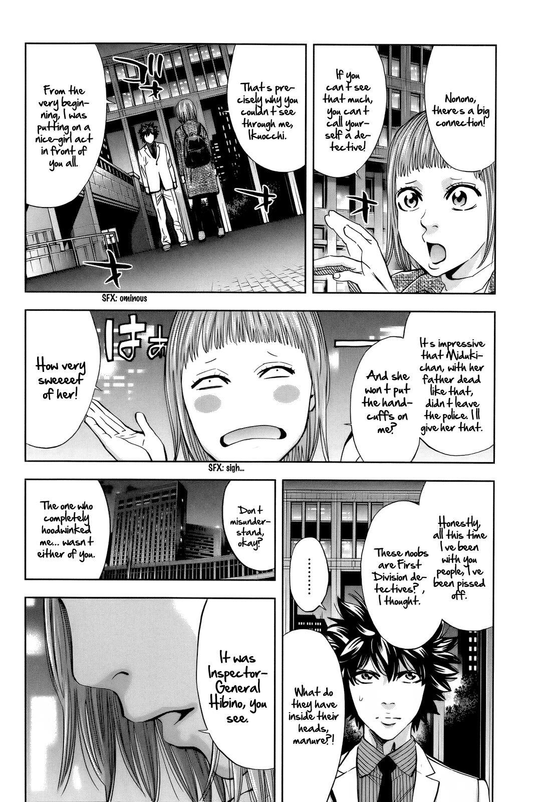 Read Ouroboros Manga Online