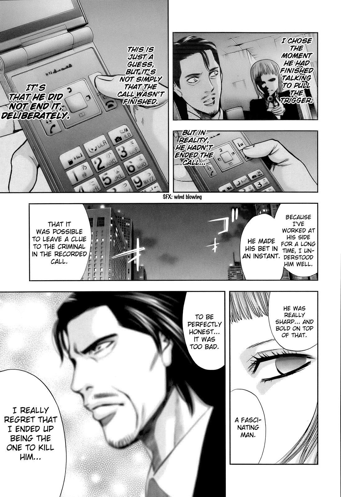 Read Ouroboros Manga Online