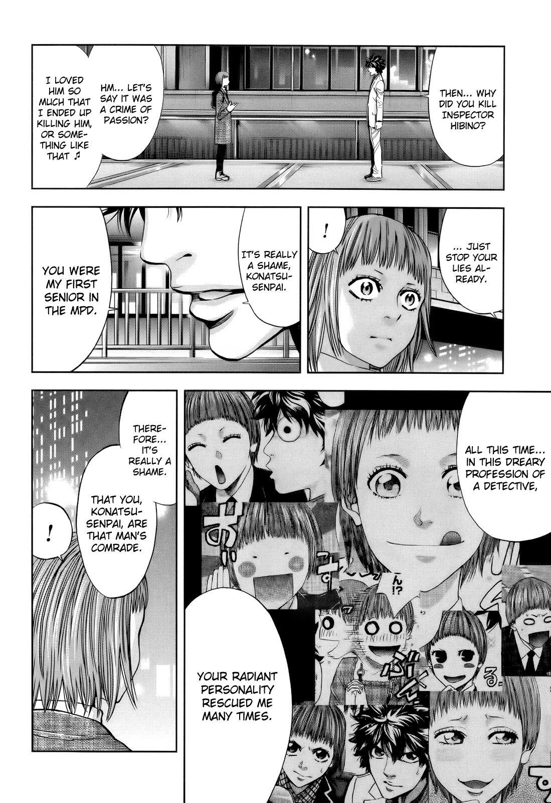 Read Ouroboros Manga Online